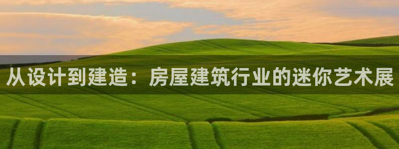 威九國(guó)際游戲app(網(wǎng)站)