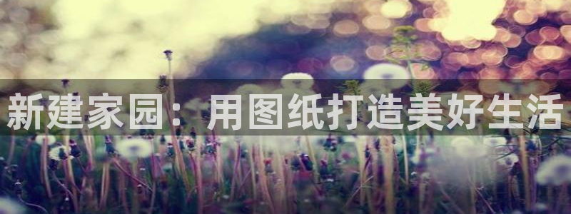 威九國際取款不會被騙吧是真的嗎