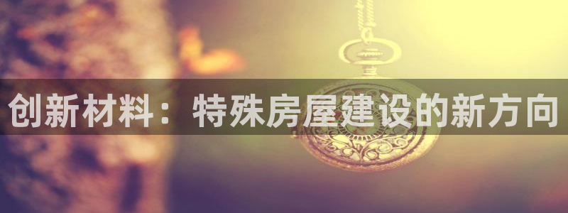 威九國(guó)際官網(wǎng)登錄入口下載