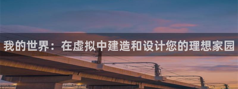 威九國(guó)際78mb特點(diǎn)