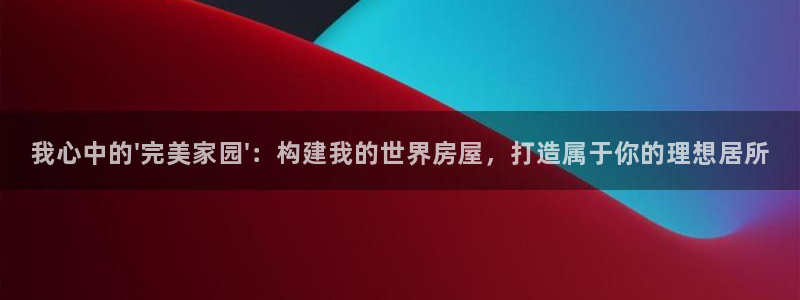 66m威九國(guó)際精選