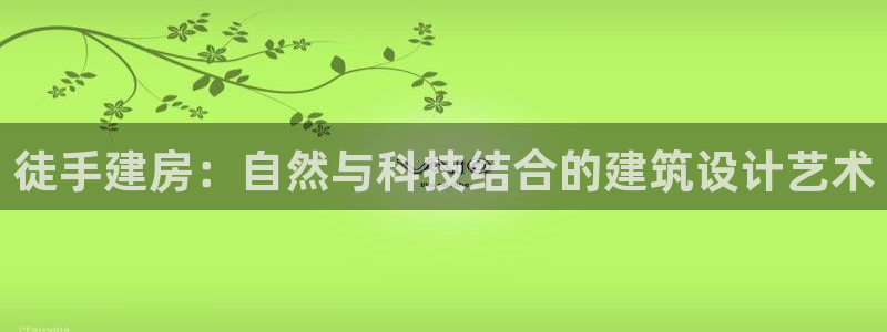 威九國(guó)際新