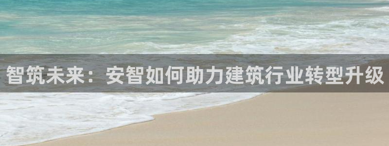 威九國際女演員名單介紹