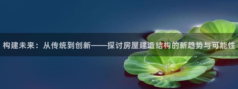 威九國際女明星