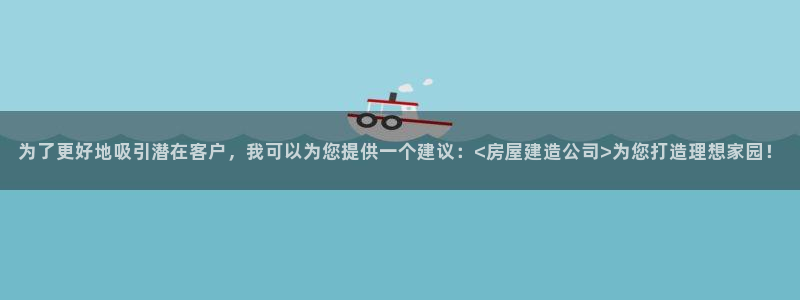 威九國(guó)際ppt免費(fèi)嗎